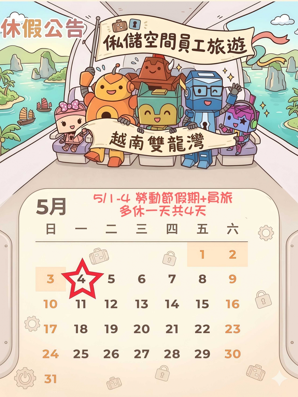 MEITU_20260306_174854622